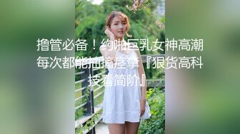 高挑性感的美女少婦趁老公不在故意穿著情趣蕾絲勾引外賣小哥說：「我老公不在家，你別害怕…幹完我咱倆就不熟了！」