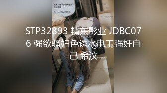 【新片速遞 】&nbsp;&nbsp;♈ ♈ ♈【新片速遞】2023.4.18，【90后夫妻爱交换】，良家换妻，酒店鸟笼房，活色生香战况激烈，娇喘声此起彼伏[336MB/MP4/53:44]