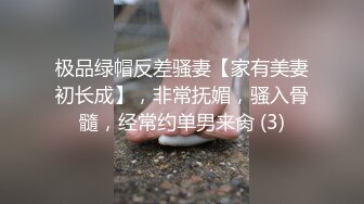 必解！女僕服侍主人 與主人大戰