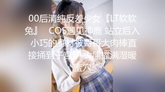 PANS人气长腿女神小小 未流出大尺度花絮 直接露鲍鱼各种COSER 这身材和美腿真是爱了