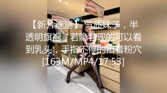 【小宝寻花】高价网约极品外围小姐姐，娇小玲珑美乳温柔，花样啪啪妹子直求饶，激情四射不可错过【水印】