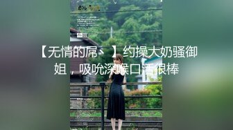 【极品❤️新晋少女】妮可儿✿ 推特新人下海白丝JK学妹 雪白肌肤香嫩出屏 美妙爆肏蜜穴 清晰骨骼爆射浓汁[308MB/MP4/18:44]