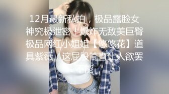 [MP4/ 1.66G] 模特身材纤细美腿！小姐姐大战头套男！翘起美臀舔屌，厕所厨房各种场景后入