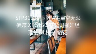 kcf9.com-kcf9.com-白月光女孩终究逃不脱黄发少年的魔爪,(黄发鬼火少年哄骗清纯JK少女灌醉后开房扒光衣服毫不怜香惜玉