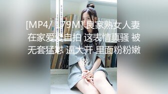 [MP4]开坦克大奶妹啪啪口交舔弄后入大屁股晃动奶子