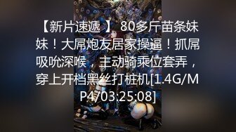 看完逼问路拍脸：傻傻可爱的大眼萌妹粉穴被玩多了阴唇有些拉长外露