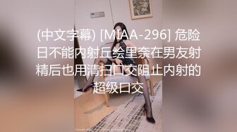 云盘高质泄密 技术职校无毛粉穴露脸美少女与同居男友出租房大玩性爱自拍，淫骚反差女就是这样被炼成的 (8)