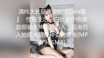 【新片速遞】新来的美女主播小少妇，露脸情趣装诱惑，各种骚浪动作刺激狼友荷尔蒙，淫声荡语不断，揉奶玩逼精彩不要错过[571MB/MP4/45:48]