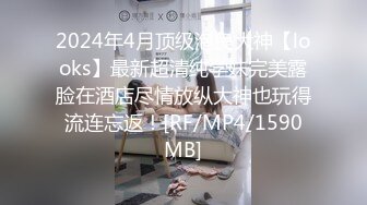 [MP4/602MB]愛豆傳媒 ID5250 爛賭老公賤賣人妻 琪琪