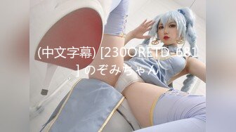 操白嫩小女友