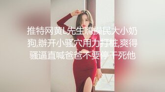 双马尾极品JK制服萝莉【专属小女友】11.19 穿着JK制服大屌直接操嫩逼美穴 男同学上阵在操一炮 高清源码无水印