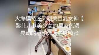 高颜值巨乳短发主播2