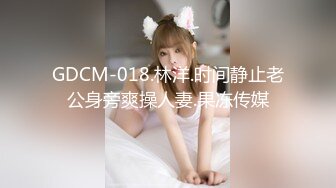 [MP4/1.2GB]精東影業JD118精東婦仆調教手冊-神谷憐