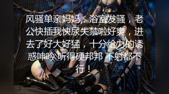 敬业母狗上门服务，真TMD美【内有联系方式】