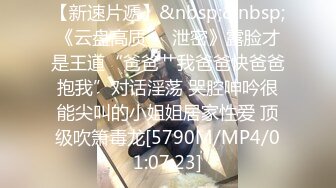 [MP4/ 308M] 网红女神潮喷淫娃小水水清纯女友在家喜欢给我舔蛋蛋，生活中的傲娇女神，私下就是这么淫荡放任！