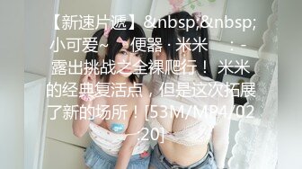 【紧急企划劲爆流出】小恩 最美少女稀缺万元私拍定制 真空护士全裸出浴 阳具抽插极品嫩穴 淫液点缀4K美爆了兄第们