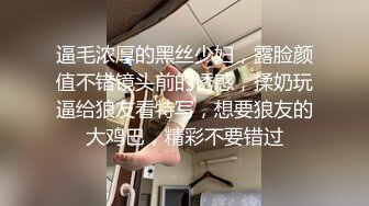 乘骑四川少妇，然后内射了