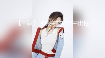 【新片速遞】 黑丝眼镜伪娘 可以帮我清理一下鞋面吗 撅着屁屁夹紧仙女棒在丝腿回来蹭蹭就射了 [256MB/MP4/06:55]