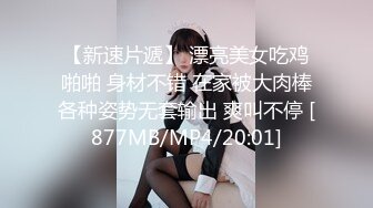 10万粉极品身材颜值巅峰比女人还女人清纯外围T【小奶油】私拍，被金主各种玩肏，嗲声嗲气雌雄难辨直男最爱 (10)