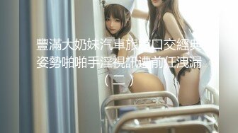 [MP4]国产骚女『下面有跟棒棒糖』最新剧情佳作-抓到清纯室友在浴室自拍手淫