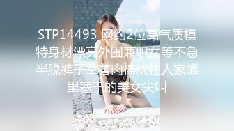 [MP4/519MB]PUA大神约炮调教瑜伽教练反差骚妹，自己说聊得投机就想被肏，边肏边用话刺激她