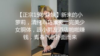 《叛逆拽妹不雅泄密》露脸才是王道！拥有漫画腿的金发乳钉辣妹惨遭暴力推送~全程嘤嘤哭腔呻吟越叫干的越猛无套中出内射2