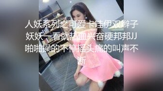 [MP4]最近人气超高~极品尤物颜值女神 新买的情趣装兔耳朵 口活一流灵活小舌头