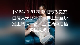 清纯制服学生妹吃鸡啪啪 初撮影学习委員 小娇乳小粉穴 先在停车场口爆 再回房满满玩弄鲍鱼