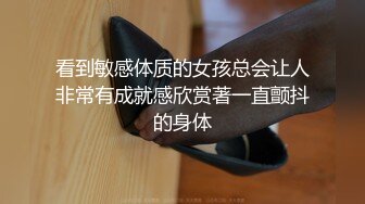 无套内射青岛幼师（往下拖动查看联系方式与约炮渠道）