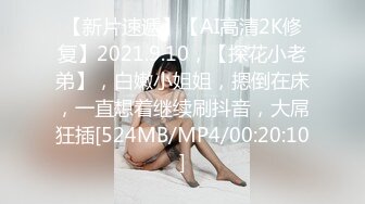 【极品反差婊】★☆女大学生约单男3P颜值极高，极品中的极品，逼逼肥美，但却有点黑，看来被人艹多了 (3)