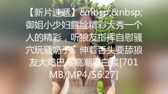 费爵娜 - 美艳的巨乳女校长