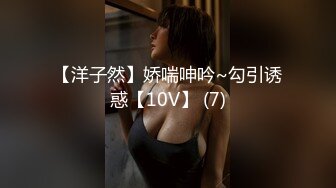 00后清纯美乳美女 细腰翘臀粉嫩诱人