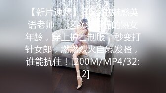 STP32681 麻豆传媒 FLIXKO MFK0018 先性后爱