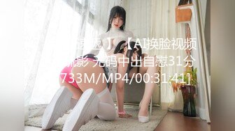 【新片速遞】比女人还柔媚❤️Ts赵恩静❤️：可太美儿了，颜值可可，躺在客厅上，播放着AV大片，自慰撸仙女棒，高潮喷妖液 哇！[147M/MP4/12:40]