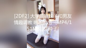 [MP4/1.95G]G奶御姐 【卡咪龟会喷水】天天直播被操 干完还要自慰一波