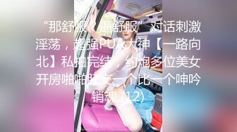 【新速片遞】冒充艺考老师❤️让漂亮小姐姐拨开鲍鱼看看是否处女[174M/MP4/01:57]