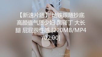 【兔子先生高清4K】和巨乳大学生约会