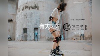 12月顶流女模作品，颜值巅峰秀人韩系大眼女神模特【白笑笑】私拍视图，揉奶揉穴，全裸骑熊，紫薇模拟啪啪销魂吟叫