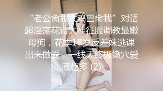 [2DF2]戏精男技师套路粉嫩少妇加300块做肉棒无套按摩吹嘘自己每天吃中草药屌大有药效 [MP4/120MB][BT种子]