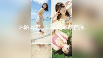 [480FRIN-007]《個人撮影》芸能人 26歳 美女タレント ベンチャー社長とのSEX映像流出