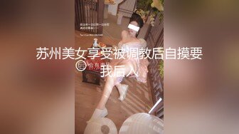 [MP4/ 2.04G] 约啪女神级气质小姐姐，丰腴白嫩极品大长腿，看的欲火狂涨迫不及待掰开逼逼啪啪猛力插入