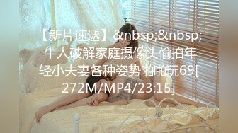 [MP4/3230M]4/26最新 御用性奴群P丰臀被打红白虎骚逼被操肿VIP1196