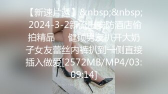 [MP4/301M]1/3最新 兄弟老婆大鸡巴草进去配合抽插多体位干翻VIP1196