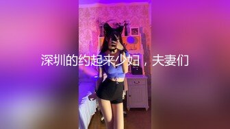 高颜值短发妹子椅子上自慰秀 漏奶漏逼玻璃棒抽插呻吟娇喘 很是诱惑喜欢不要错过!