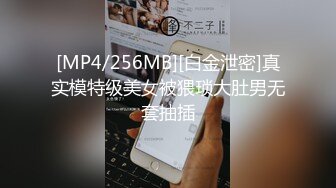 抠逼玩弄清纯小美女69口交大鸡巴舔骚穴,主动上位爆草抽插,让骚逼给口出来