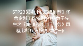 《极品CP??魔手?外购》近在咫尺商场特写镜头偸拍女厕各种大屁股小姐姐方便~好多气质美女~翘臀女白色分泌物扯了好长也不断