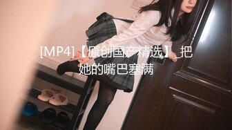 2个极品美少女的4P性派对