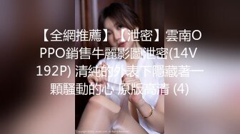 【新片速遞】&nbsp;&nbsp;绝对女神，长发近景特写手指掰穴超级粉嫩蝴蝶逼 手指进洞，揉搓外阴 尝试淫水的味道[985M/MP4/01:27:50]