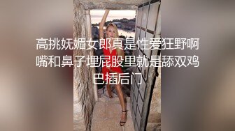 天使颜值TS顾松松 清秀的身体被男友操得呻吟呻吟娇喘娇喘 漂亮的妖妖 我也想加入操一波！