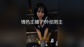 冶金学院前女友彤周末不上课吃鸡。